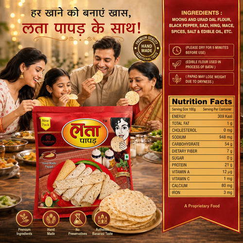Kashivala Lata Papad (200g)